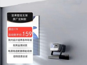 坚果投影仪怎么安装