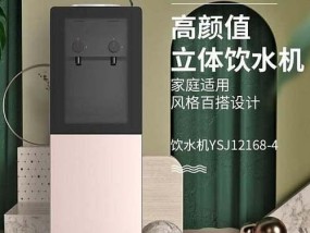 为什么推荐小型自动饮水机（方便实用的小型自动饮水机）