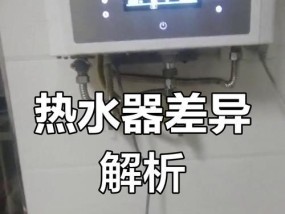 天然气热水器使用率低的原因是什么？