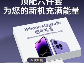 苹果手机充电线和手机壳的拆卸方法是什么？