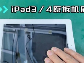 平板电脑作为游戏机的设置方法及问题解决？