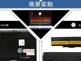 笔记本电脑内部如何清洗？清洗步骤和注意事项是什么？
