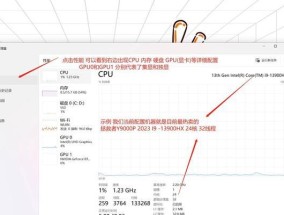 电脑配置信息不详细是什么原因？如何查看详细配置？