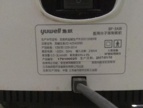 万和热水器F5故障代码及维修方法（了解F5故障代码及快速解决方案）