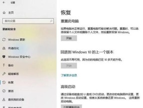 笔记本电脑升级需要注意哪些事项？