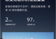 平板电脑直播全面屏设置步骤是什么？遇到问题如何解决？