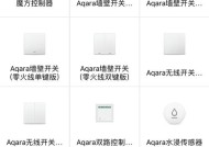 联通网关如何进行管理？有哪些管理功能？