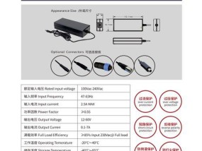 电动车充电器能耐多低温度？低温下充电器性能如何？