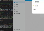 电脑开关机控制方法有哪些？