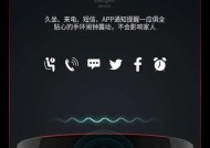 音乐智能手环如何配对手机？使用过程中有哪些常见问题？