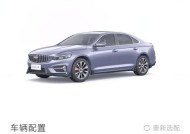 吉利昆仑音响的性能如何？购买后有哪些常见问题？