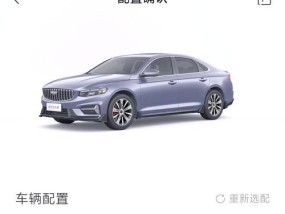吉利昆仑音响的性能如何？购买后有哪些常见问题？