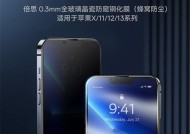 苹果手机膜补充装需要哪些物品？