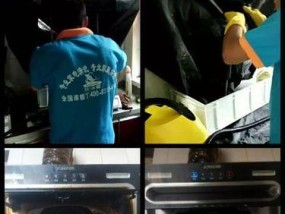 吸油烟机油烟清洗方法是什么？多久需要清洗一次？