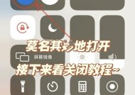 苹果笔记本无法连接wifi的原因是什么？