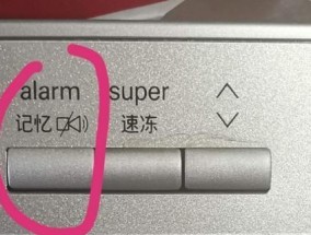解决西门子双开冰箱报警故障的方法（排除西门子双开冰箱故障报警）