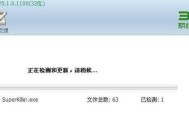 电脑系统误删后的数据恢复方法（教你如何找回误删除的重要数据）