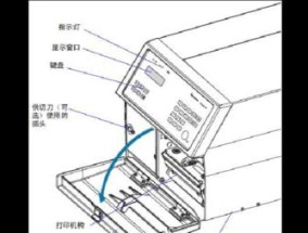 快递单打印机模式的设置及优势（提高效率）