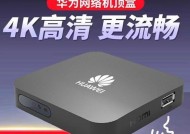 机顶盒无线连接wifi的步骤是什么？
