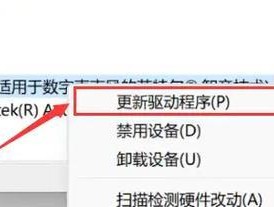 电脑无声音问题如何解决？
