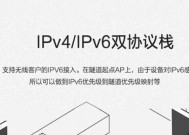 网关和AC的设置连接方法是什么？如何确保连接稳定？
