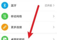 手机壳荣耀圆点怎么设置？操作步骤是什么？