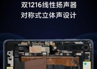 小米音箱如何进行爆改？