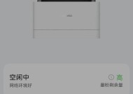 华为打印机连接两台电脑的步骤是什么？