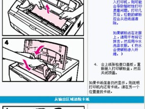 打印机删不掉怎么办？如何彻底移除打印机驱动？