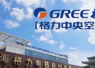 格力中央空调营销方法的成功之道（揭秘格力中央空调的市场推广策略）