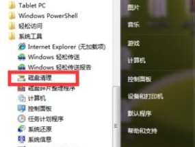 如何解决考试期间笔记本电脑卡顿问题（常见问题与有效解决方法）