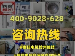 赣州复印机维修价格详解（深入了解赣州复印机维修市场的价格水平与因素）