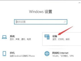 电脑安全图标怎么关闭？如何隐藏安全图标？