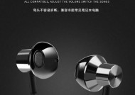 华硕笔记本连接有线耳机的方法？