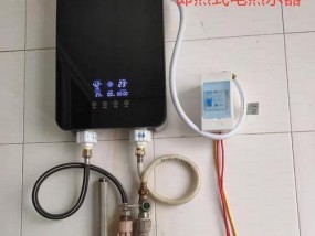 热水器烟筒安装方法（详解热水器烟筒的正确安装步骤及注意事项）