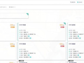 云服务器远程登录步骤是什么？
