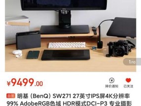 笔记本电脑照相功能如何开启？