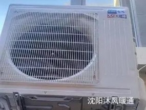 宁波三菱中央空调清洗方法？如何有效去除污垢和异味？