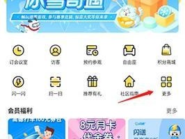 闪氪服务器模式如何选择？各模式特点是什么？