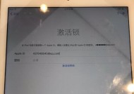 手写笔激活日期查询方法是什么？激活后有哪些功能？