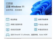 华为笔记本如何查看剩余内存？查看内存容量的方法是什么？