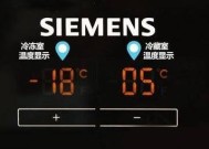西门子冰箱温控器调节温度故障的修复方法（检测温控器好坏的有效方法）