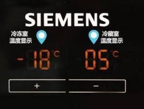西门子冰箱温控器调节温度故障的修复方法（检测温控器好坏的有效方法）