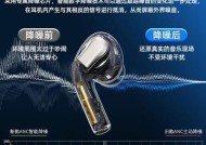 苹果无线蓝牙夹耳机充电方法？续航能力如何？