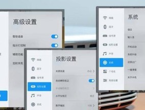 投影仪如何设置坚果壁纸？操作步骤是什么？