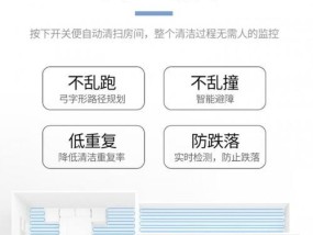 科陵顿油烟机一键清洗指南（省力又高效）