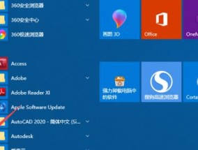 联想电脑如何关闭声音增强功能？