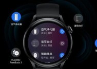 京通智能手表补贴领取条件是什么？