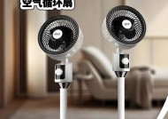 扬子电风扇台式20寸使用体验如何？购买时应该注意什么？