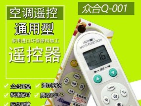 电热水器打不着火的原因及解决方法（分析电热水器不能点火的几个常见问题）
